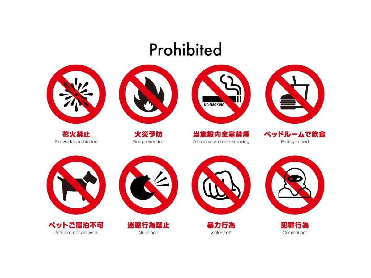 Adliv/Factry Stay/工場に泊まれる Waki المظهر الخارجي الصورة