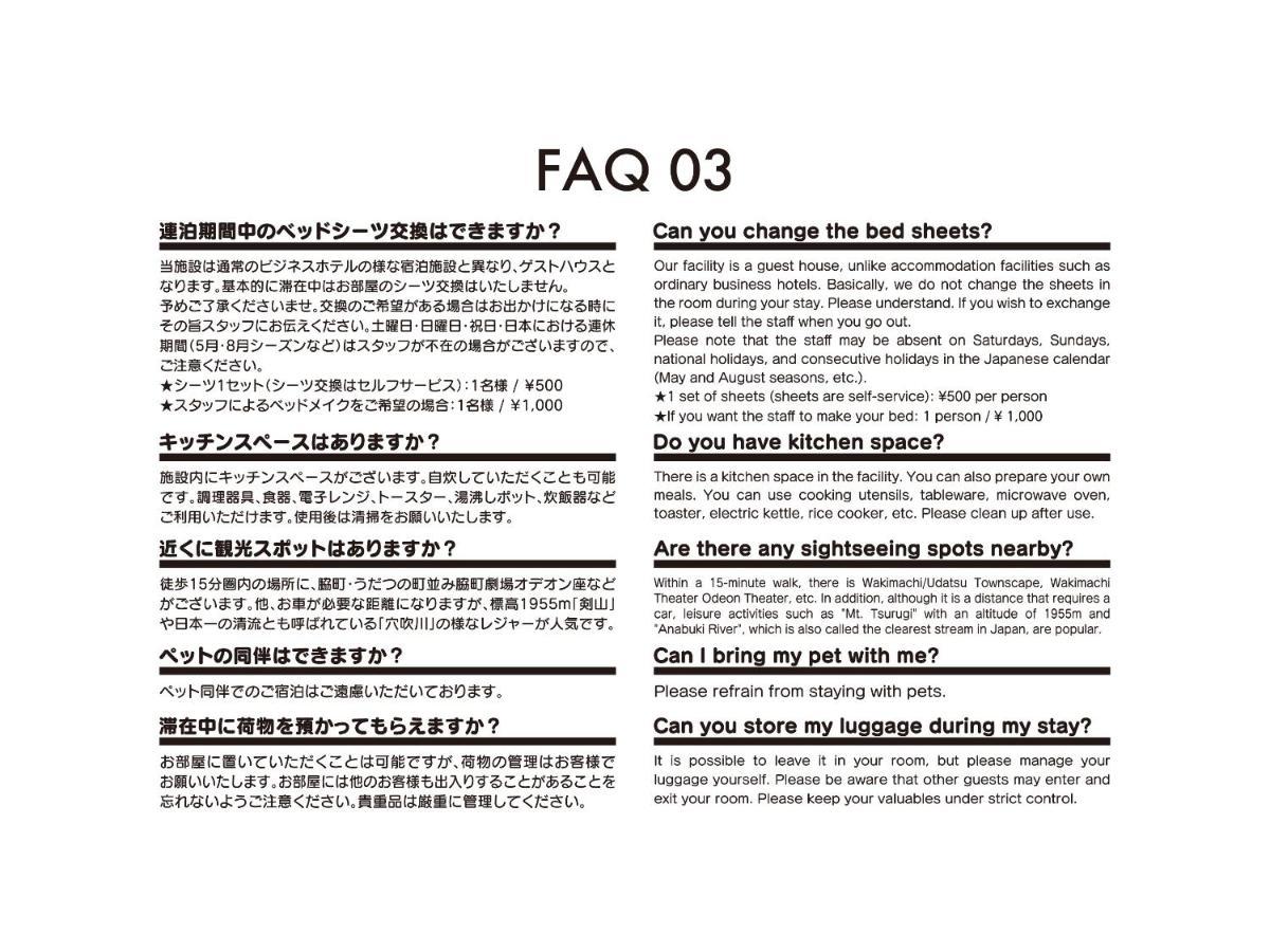 Adliv/Factry Stay/工場に泊まれる Waki المظهر الخارجي الصورة